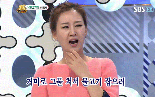 Jang Yonn Jung en émission télé